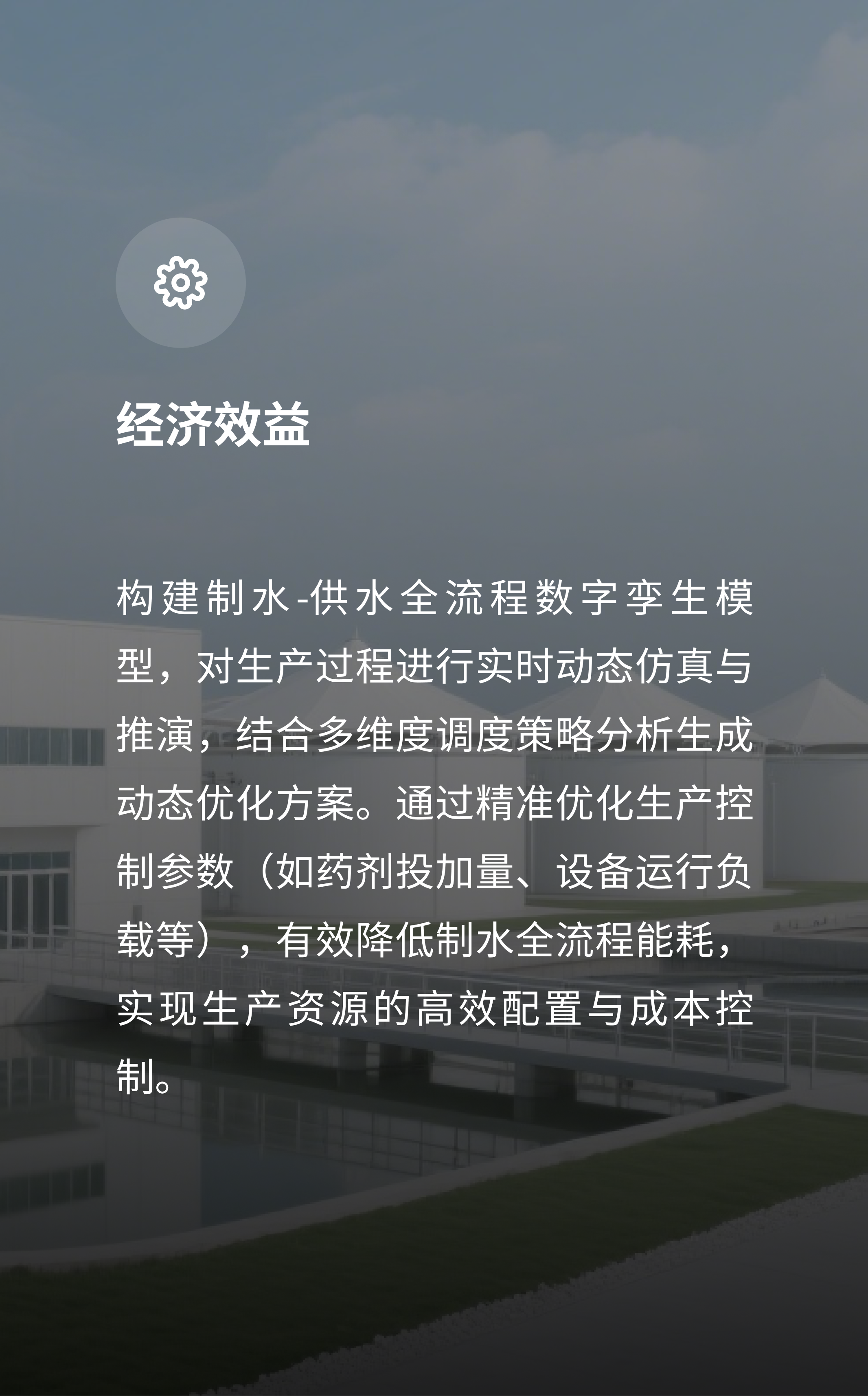 Group 1384.png
