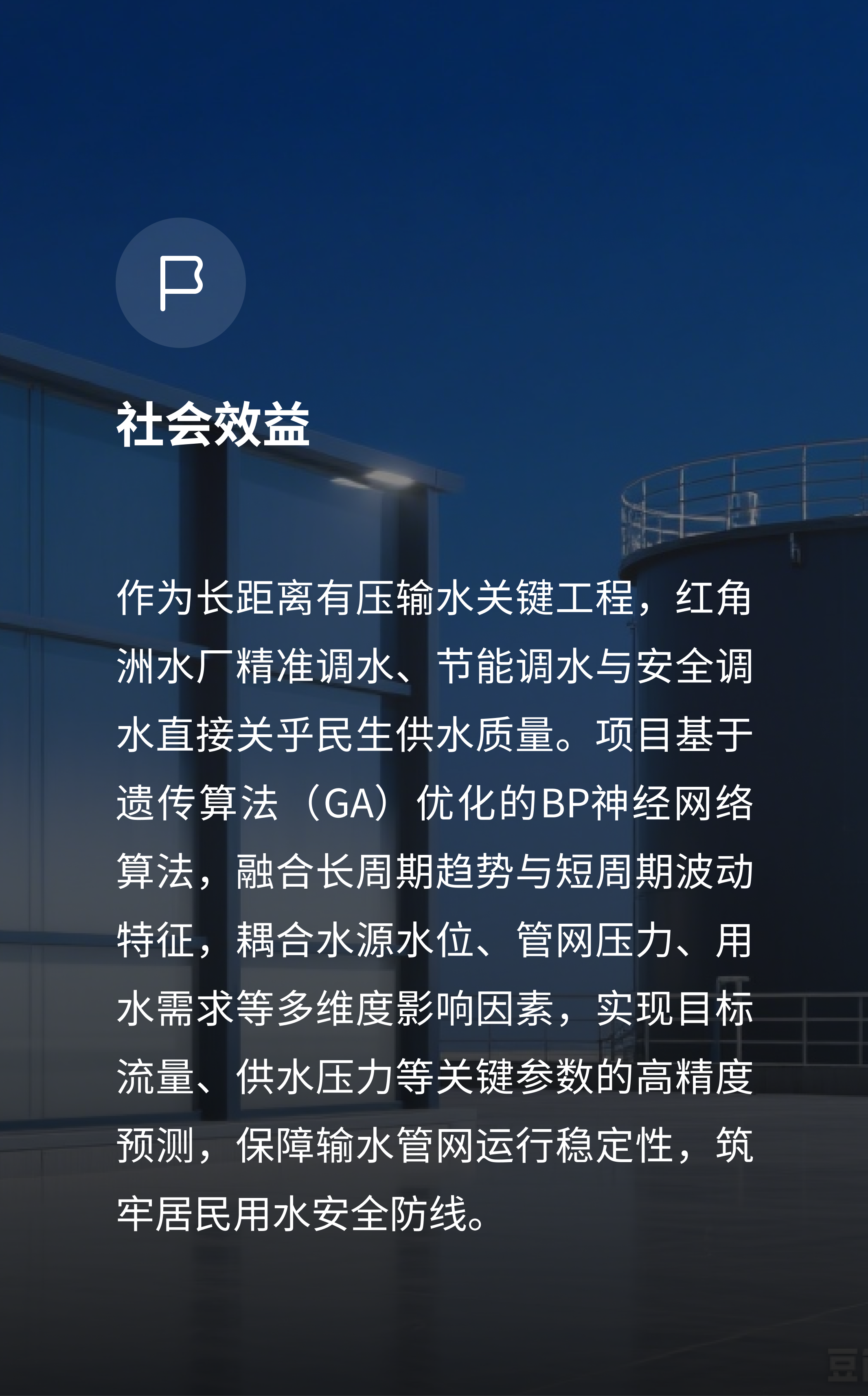 Group 1385.png