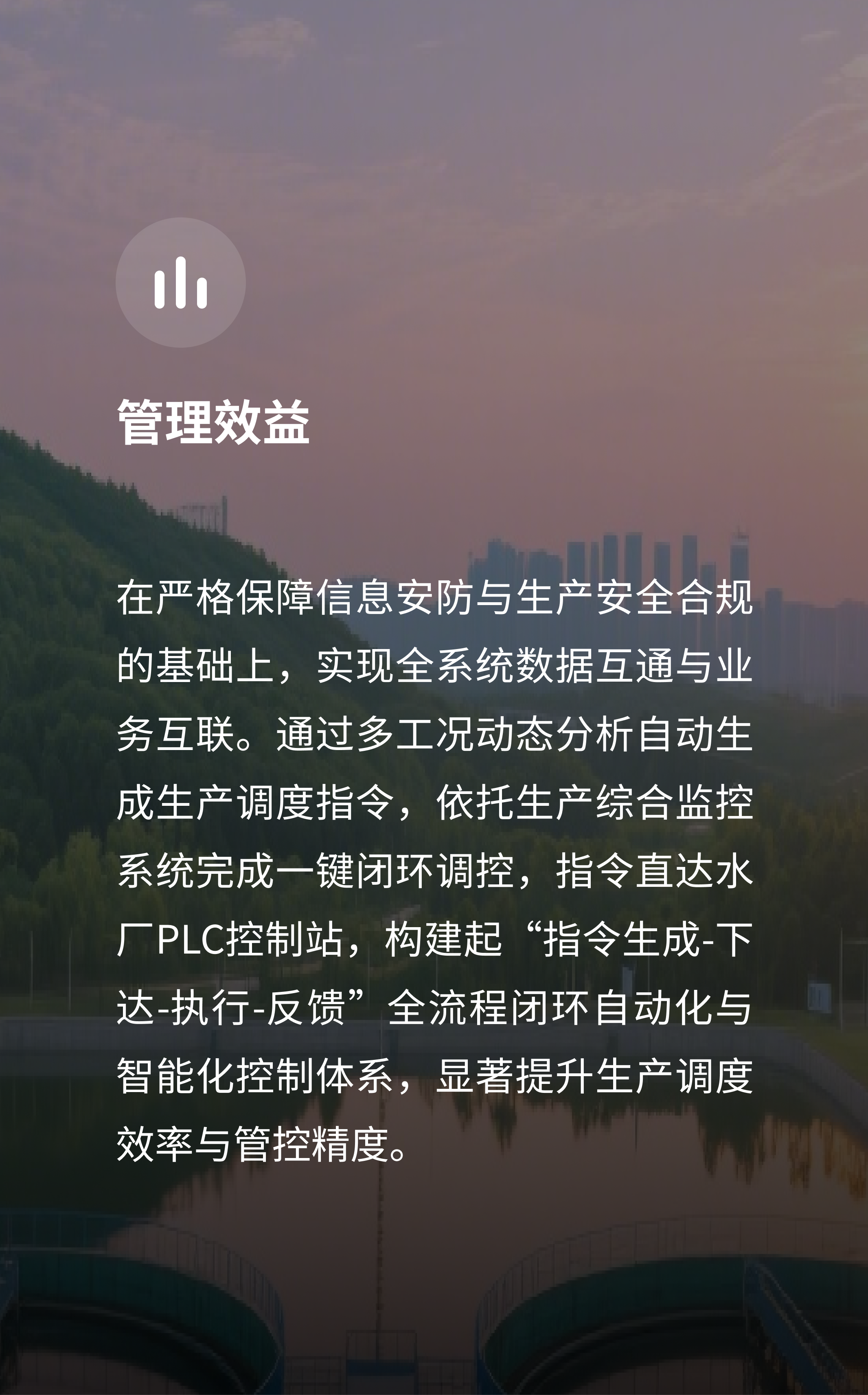 Group 1383.png
