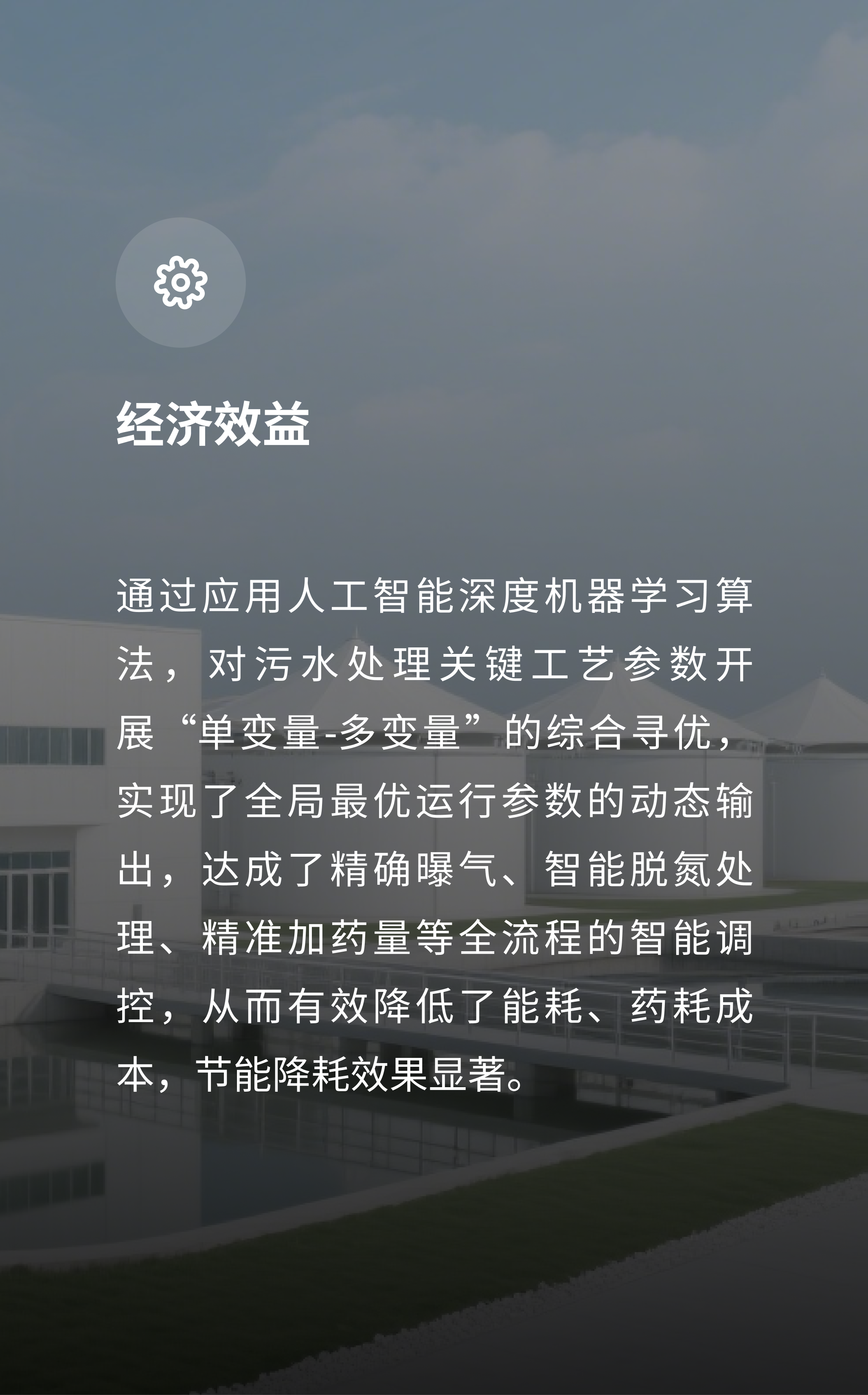 Group 1384.png