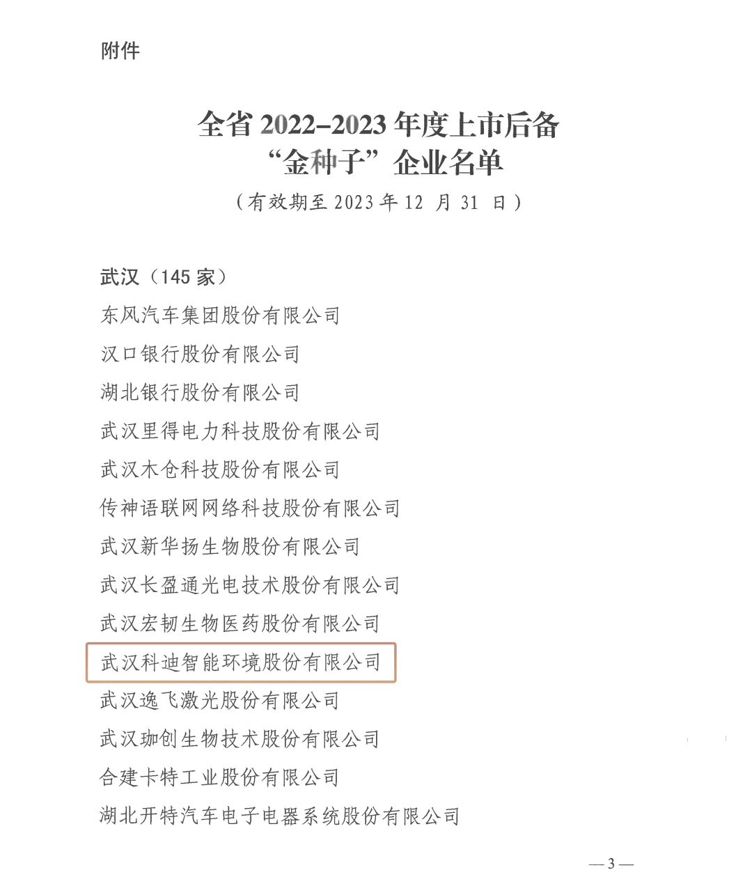 1762765183304102.webp j6.webp